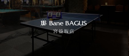BANE BAGUS 渋谷宮益坂店