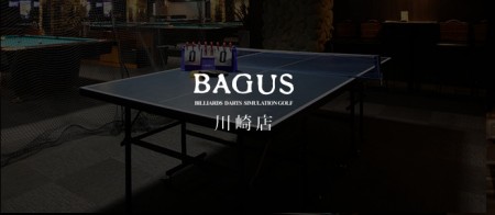 BAGUS 川崎店