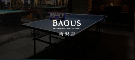 BAGUS 所沢店