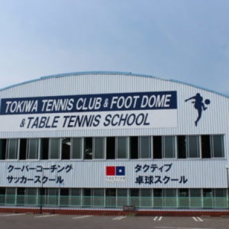 トキワテーブルテニス