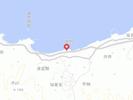 休暇村館山%ALT%