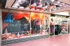 TTSタカハシ 神戸店