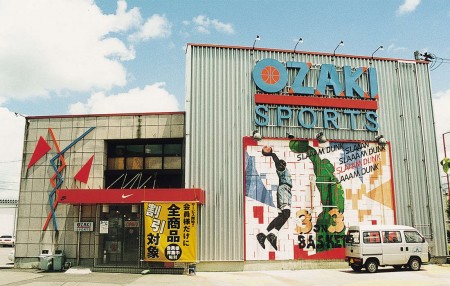 オザキスポーツ 武生店