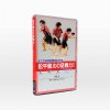 松平健太の足戦力 VOL.2 ラリーのフットワーク（DVD）