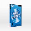 基本技術DVDシリーズ2 ペンドライブ（DVD）