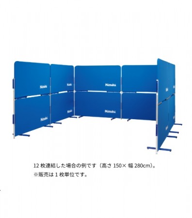 マジ防ジョイント