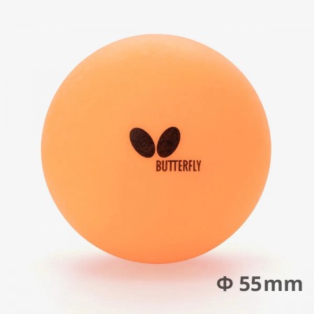 バタフライ エクストララージボール（2個入）