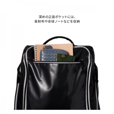 アップライトデイパック