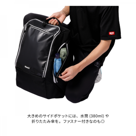 アップライトデイパック