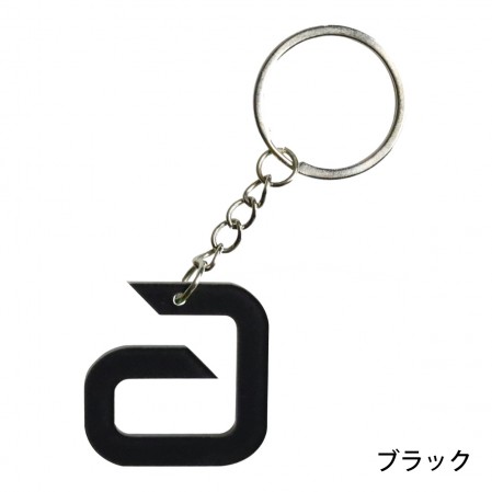 アンドロ アクリルキーリング