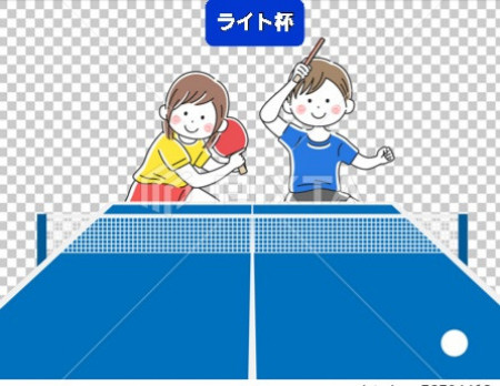 第10回ライト杯天下一武道会卓球大会Sponsor by ティラミッシモ