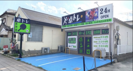 第1回ミニちいたく杯ウィークデー卓球大会sponsor by ティラミッシモ