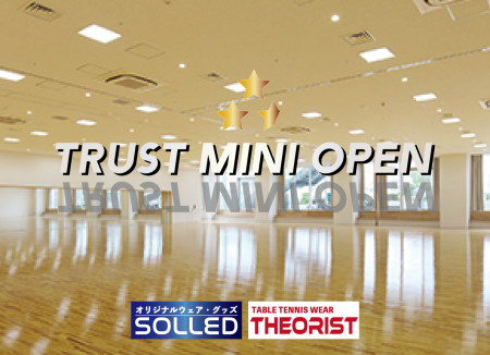 TRUSTミニオープン