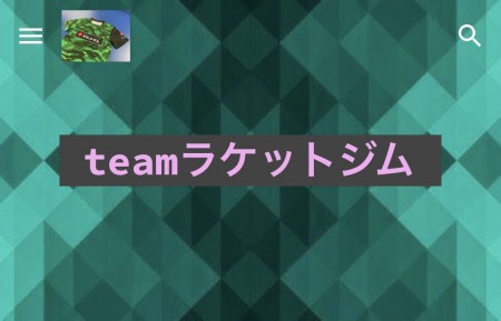 i2U - teamラケットジム- i2Uお試し大会 シングルス 5ゲームマッチ
