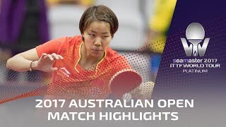 【動画】芝田沙季 VS GU Yuting シーマスター2017 プラチナ、オーストラリアオープン 準々決勝