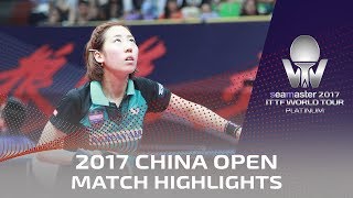 【動画】丁寧 VS 梁夏銀 シーマスター2017 プラチナ、中国オープン ベスト32