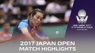 【動画】陳夢 VS ハン・イン シーマスター2017 プラチナ、ライオンジャパンオープン 準決勝