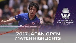 【動画】丹羽孝希 VS 馬龍 シーマスター2017 プラチナ、ライオンジャパンオープン 準々決勝