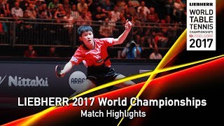 【動画】張本智和 VS 許昕 LIEBHERR 2017世界卓球選手権 準々決勝