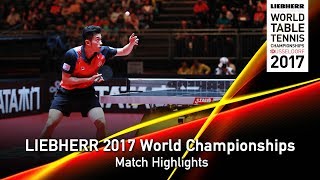 【動画】黄鎮廷 VS 李尚洙 LIEBHERR 2017世界卓球選手権 準々決勝