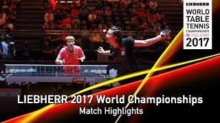 【動画】丁寧 VS 朱雨玲 LIEBHERR 2017世界卓球選手権 決勝
