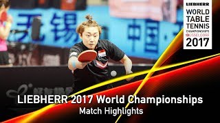 【動画】フォン・ティエンウェイ VS VOROBEVA Olga LIEBHERR 2017世界卓球選手権 ベスト128