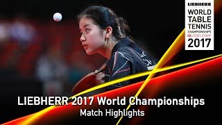 【動画】LIAO Ivy VS GIVAN Ashley LIEBHERR 2017世界卓球選手権