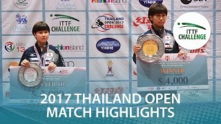 【動画】橋本帆乃香 VS 佐藤瞳 2017年ITTFチャレンジ、タイオープ​​ン 決勝