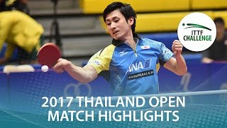 【動画】PARK Jeongwoo VS 上田仁 2017年ITTFチャレンジ、タイオープ​​ン 準決勝