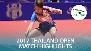 【動画】KIM Seoyeon VS 杜凱栞 2017年ITTFチャレンジ、タイオープ​​ン 準々決勝