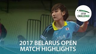 【動画】加藤美優 VS SABITOVA Valentina 2017年ITTFチャレンジ、Belgosstrakhベラルーシオープン ベスト16