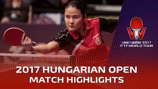 【動画】CHEN Xingtong VS YANG Xiaoxin シーマスター2017 ハンガリーオープン 準決勝