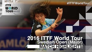 【動画】JI Eunchae VS 塩見真希 2016年スウェーデン・オープン 準々決勝