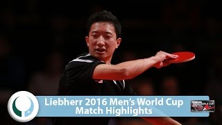 【動画】李尚洙 VS FENG Yijun LIEBHERR 2016男子ワールドカップ