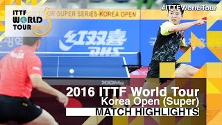 方博 VS 樊振東 2016年韓国オープン準々決勝