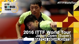 【動画】荘智淵・黄聖盛 VS 馬龍・許昕 2016年ラオックスジャパンオープン 決勝