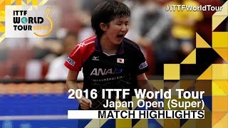 【動画】丁寧 VS 早田ひな 2016年ラオックスジャパンオープン 準々決勝