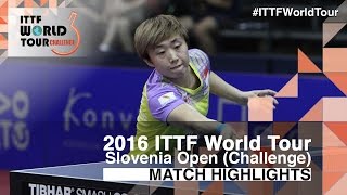 【動画】田志希 VS フォン・ティエンウェイ 2016年スロベニアオープン 決勝