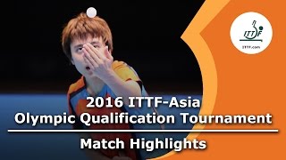 【動画】唐鵬 VS 鄭栄植 2016年ITTFアジアオリンピック予選トーナメント ベスト16