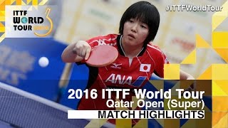 【動画】BERGSTROM Linda VS 芝田沙季 2016年カタールオープン ベスト32