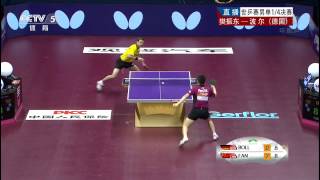 【動画】ティモ・ボル VS 樊振東 クオロス2015年世界卓球選手権準々決勝