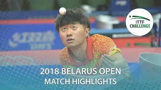 【動画】趙子豪 VS YIGENLER Abdullah 2018 ITTFチャレンジ ベラルーシオープン 準々決勝