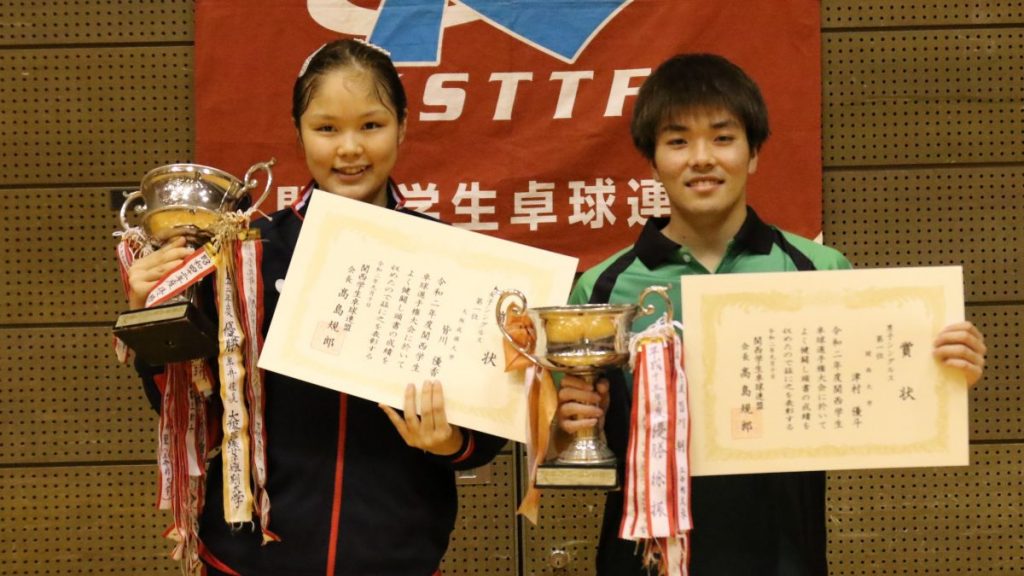 関西学生選手権、男子は1年生の津村優斗、女子はTリーガーの皆川優香がV 卓球 学生