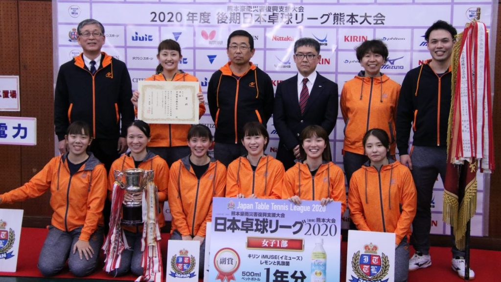 実業団、ビッグトーナメントは熊本で4月に開催 前期日本リーグは予定通り千葉で開催へ 2021卓球 日本卓球リーグ
