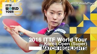 【動画】石川 佳純 VS リー・ジエ 2016年韓国オープン ベスト32