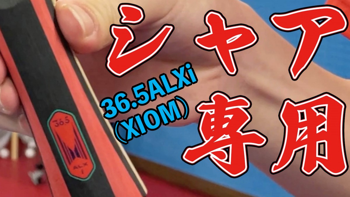 素晴らしい ヨゾラ様専用】 ori pro 77 astrox 773U5(赤)のみ（Yonex ASTROX ラケット