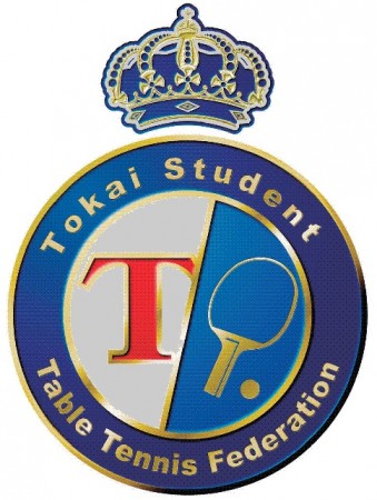 東海学生選手権のシングルスは田中佑汰と岡田琴菜がV 岡田は単複2冠達成 2022年度東海学生卓球選手権