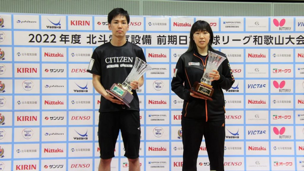 男子1部はシチズン時計、女子1部はサンリツが優勝 2022年度前期日本卓球リーグ