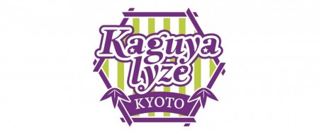 新チーム、京都カグヤライズが成本綾海を獲得 5thシーズン 卓球Tリーグ2022-2023