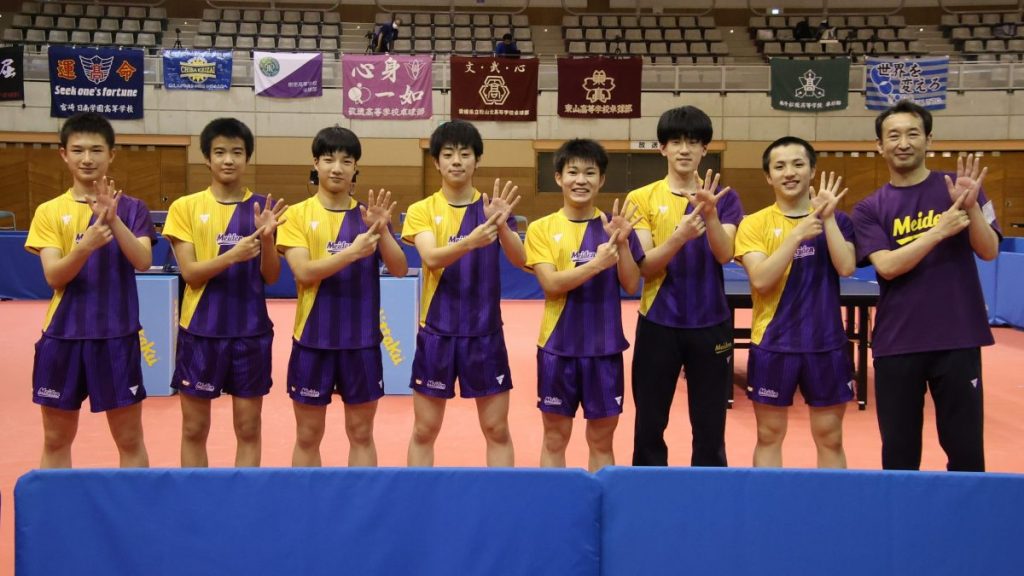 愛工大名電が6連覇を達成 野田学園はわずかに及ばず 2022卓球インターハイ 男子学校対抗
